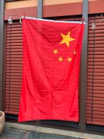 Flagge China Maris Flaggen ca. 150 x 100 cm Hissflagge Bayern - Erlenbach am Main  Vorschau