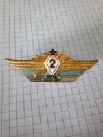 Panzer Abzeichen DDR Nordrhein-Westfalen - Wipperfürth Vorschau