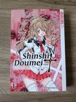 Shinshi Doumei Cross Band 1 Manga Arina Tanemura Hessen - Darmstadt Vorschau