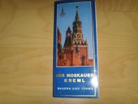 18x Ansichtskarten Der Moskauer Kreml Udssr Olympiade 1980 Berlin - Lichtenberg Vorschau