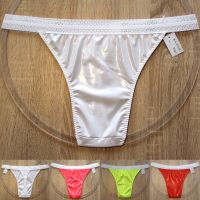 Herren String Tanga Slip in Lack Optik / Leder Optik - Gr. 7 Chemnitz - Sonnenberg Vorschau