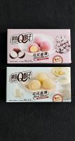 TAIWAN DESSERT Mico Mochi in verschiedenen Sorten Bayern - Speichersdorf Vorschau