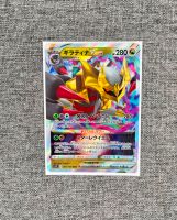 Pokemon Karte Giratina VSTAR 081/100 RRR Japanisch S11 Lost Abyss Berlin - Lichterfelde Vorschau