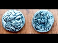 antike Münze aus dem dritten Jahrhundert griechisches Reich Nordrhein-Westfalen - Gescher Vorschau