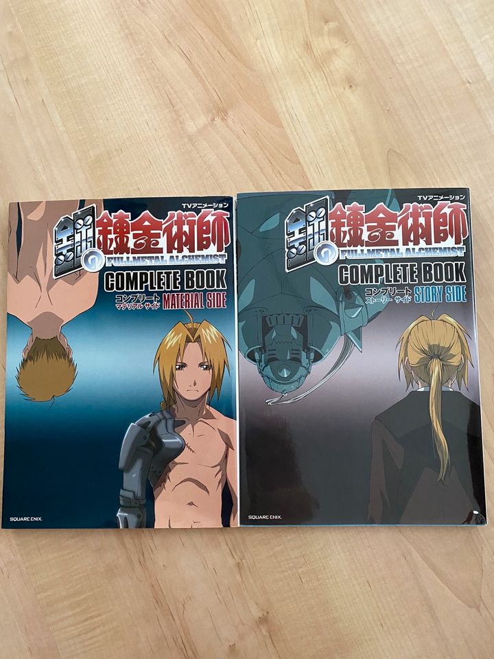 Fullmetal Alchemist Complete Book Japanisch Artbook in Völklingen