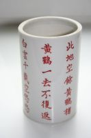 Chinesische Porzellan - Vase mit einem Gedicht Schleswig-Holstein - Bad Bramstedt Vorschau