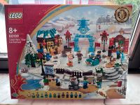 Lego 80109 Lunar New Year Ice Festival Neu OVP Hessen - Bad Homburg Vorschau