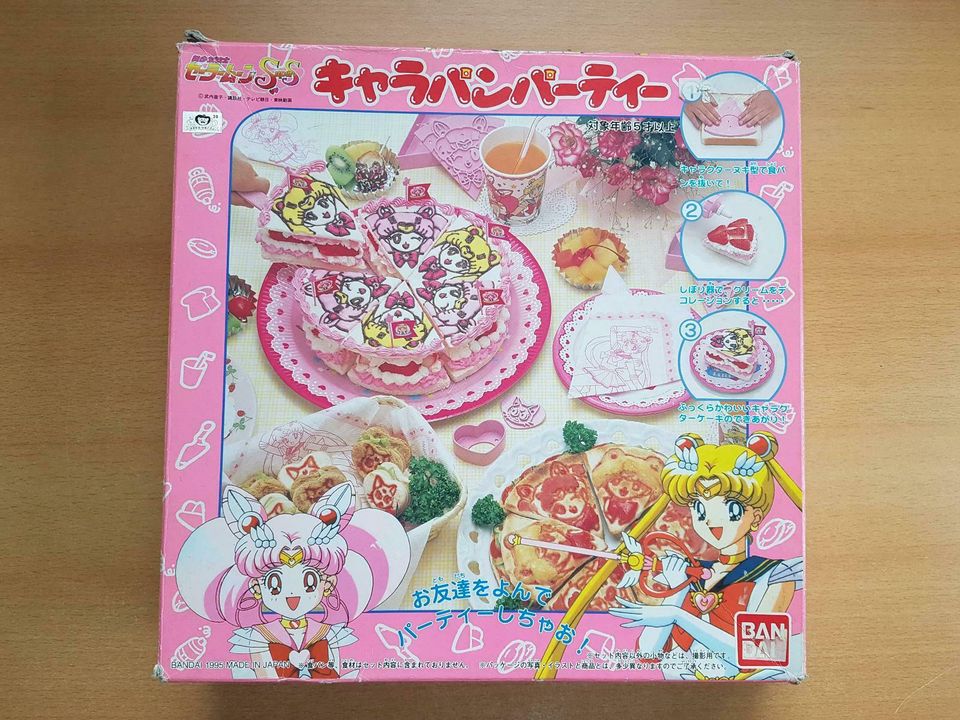 Sailor Moon Kuchen Set Party Set bandai 1995 Japan Anime in Wetzlar