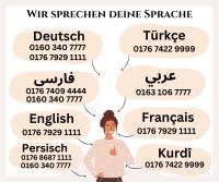 Job & Bewerbung Training kostenlos durch staatliche Förderung Essen-West - Frohnhausen Vorschau