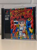 PlayStation 1 Spiel. Super Puzzele Fighter ll Turbo. Münster (Westfalen) - Handorf Vorschau