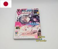 V Jump Shonen Magazin Februar 2023 Japan Yu-Gi-Oh Promo japanisch München - Bogenhausen Vorschau