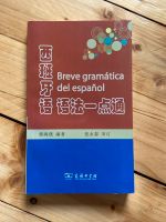 Spanish Grammar in Chinese Hamburg-Nord - Hamburg Winterhude Vorschau