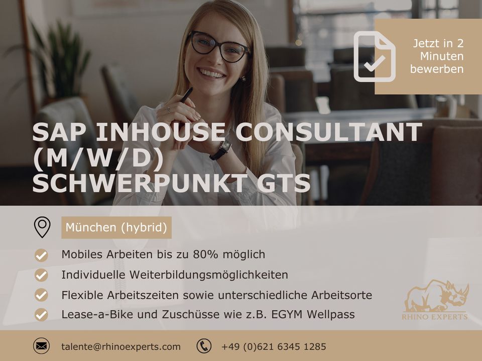 Jobangebot: SAP Inhouse Consultant (m/w/d) mit Schwerpunkt GTS in München