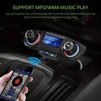 Auto-Audio Mit Diesem Freisprech-FM-Transmitter, MP3-Player Und L Niedersachsen - Sulingen Vorschau