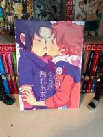 Naruto Doujinshi Sasuke/Naruto Boys Love Yaoi Manga Anime japan Baden-Württemberg - Mainhardt Vorschau