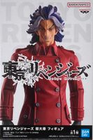 Tokyo Revengers - Taiju Shiba - Anime Figur (Banpresto) Häfen - Bremerhaven Vorschau