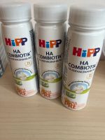 Hipp HA combiotik München - Maxvorstadt Vorschau