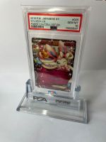 Pokémon Pokekyun 20 Anniversary 2016 Sylveon EX PSA 10 Japan Düsseldorf - Oberkassel Vorschau