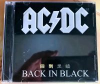 AC/DC BACK IN BLACK HDCD Erstauflage Rarität Album ACDC Tickets Nürnberg (Mittelfr) - Mitte Vorschau