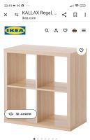 Kallax Regal IKEA Bayern - Regensburg Vorschau