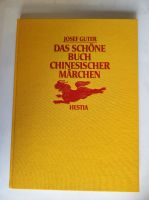 Das schöne Buch Chinesischer Märchen Sachsen-Anhalt - Möser Vorschau