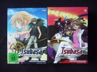 Anime Tsubasa Chronicle - Staffel 1 + 2 - Gesamtausgabe, 12 DVDs Dortmund - Innenstadt-West Vorschau