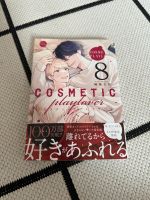 Cosmetic Play Lover 8 Sachi Narashima Manga Boys Love Yaoi Hessen - Darmstadt Vorschau