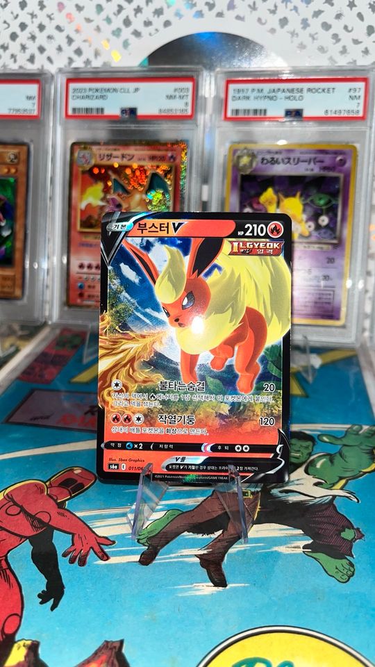 Pokémon Flareon V (s6a 011/069) Double Rare/Eevee Heroes 2021 in Neunkirchen