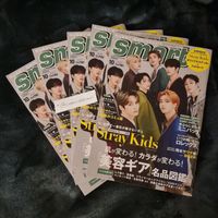 STRAY KIDS JAPAN smart Magazine SKZ kpop mode fashion wts Nordrhein-Westfalen - Gelsenkirchen Vorschau