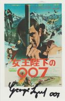 Original George Lazenby Autogramm ( James Bond ) 007 Bayern - Coburg Vorschau