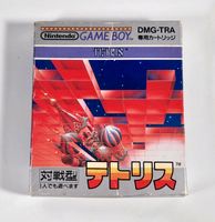 Tetris in OVP Nintendo Gameboy Classic Spiel Japan Import Frankfurt am Main - Bornheim Vorschau