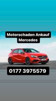 Motorschaden Ankauf Mercedes A B C E S Klasse 180 200 220 250 350 Bayern - Kempten Vorschau