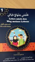 Bücher auf Arabisch Deutsch / Islam Berlin - Köpenick Vorschau