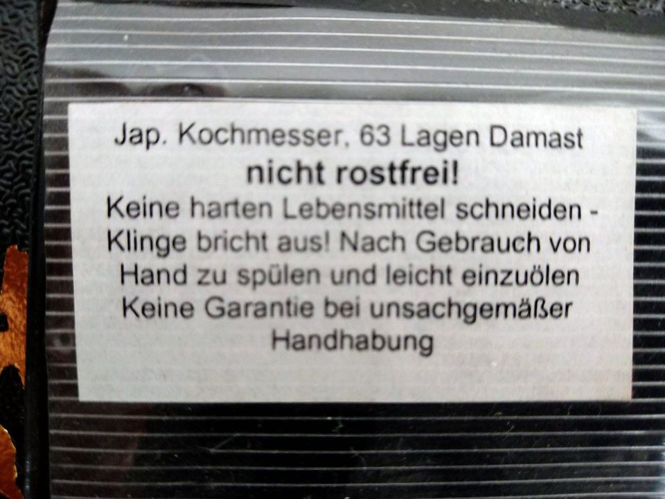 1 x japanisches Kochmesser 17 cm 63lagiger Damast neu in Celle