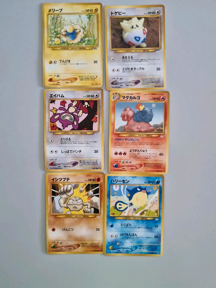 Pokemonkarten japanisch in Ebersdorf