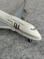 herpa Boeing 747 Japan Air Lines (JAL) Bayern - Erding Vorschau