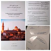Arabisch für die Erwachsenenbildung Syntaxlehre- und Kursbuch Essen - Essen-Ruhrhalbinsel Vorschau