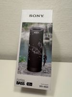 Sony SRS-XB23 Bluetooth Lautsprecher (ähnlich JBL Flip 6) Hessen - Pfungstadt Vorschau