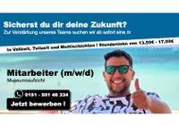 ⭕️ Museumsaufsicht GESUCHT! Top Gehalt + IPHONE § 34a - Security für Berlin - Neuer Job ⭕️ Mitte - Wedding Vorschau