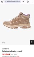 Tamaris active Winterstiefel Wanderschuhe Leder beige Goretex 40 Hessen - Weiterstadt Vorschau