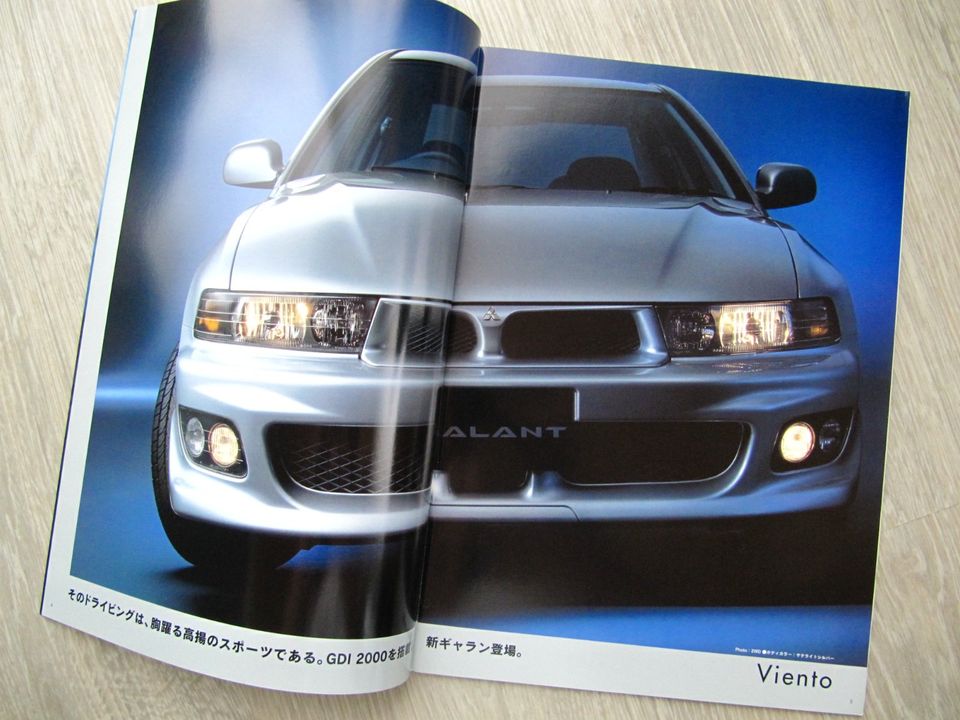 Mitsubishi Galant JAPAN Prospekt mit VR-4 5/2000 JDM EA0 Katalog in Isny im Allgäu