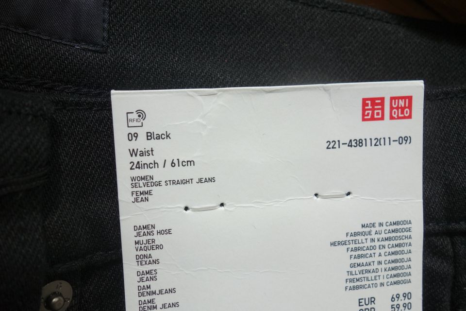 NEU UNIQLO ＋J SELVEDGE STRAIGHT JEANS in Berlin