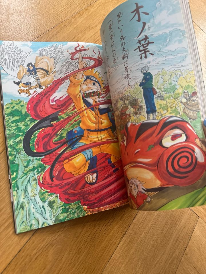 Naruto artbook japanisch in Frankfurt am Main
