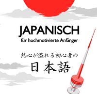 Japanisch-Unterricht für hochmotivierte Anfänger [JLPT N5 bis N2] Düsseldorf - Niederkassel Vorschau