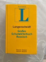 Großes Schulwörterbuch Russisch von Langenscheidt Brandenburg - Ludwigsfelde Vorschau