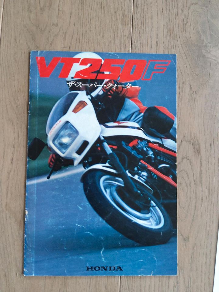 Prospekt brochure Honda VT250F  JAPAN in Aachen