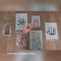 Wanndeko islam dekor Dekorationen Poster Bilder wandbilder deko Niedersachsen - Langenhagen Vorschau