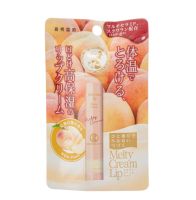 Best Melty Cream Lip Balm aus Japan Frankfurt am Main - Westend Vorschau