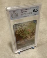 Pokemon #180 Omanyte / 151 / PSA CGC PGS 9.5 Graded! Düsseldorf - Oberkassel Vorschau