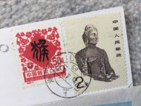 2 Briefmarken China Shanghai 1992 / 1995 Östliche Vorstadt - Hulsberg Vorschau